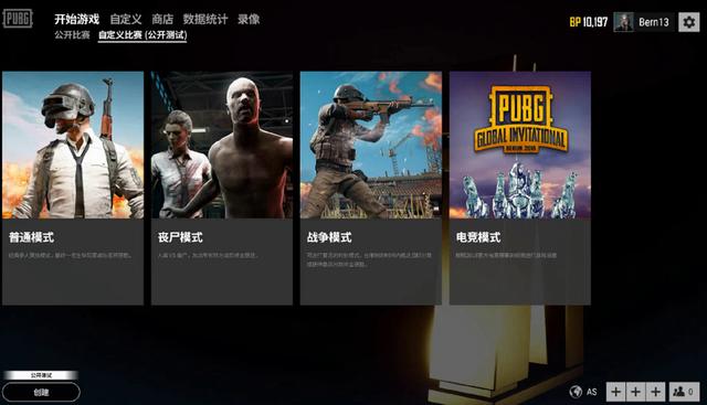 阵型过于单 阵型过于单