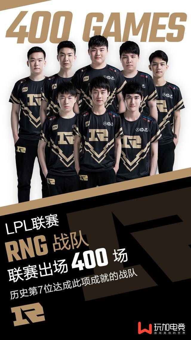 是全会的核