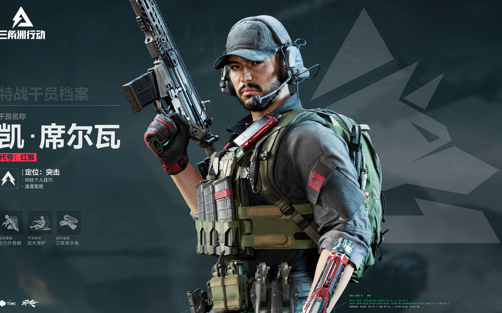 足球文化传 足球文化传