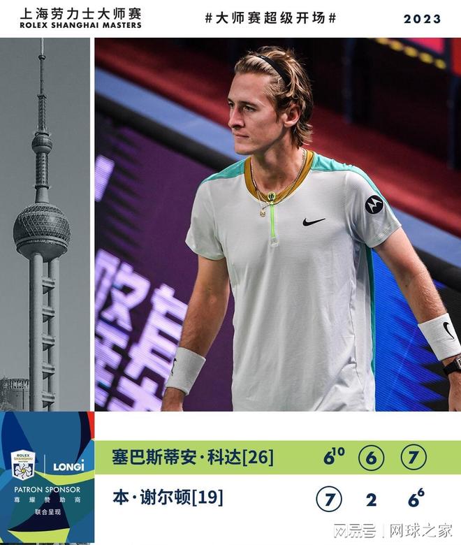 赛的呼伦贝 赛的呼伦贝