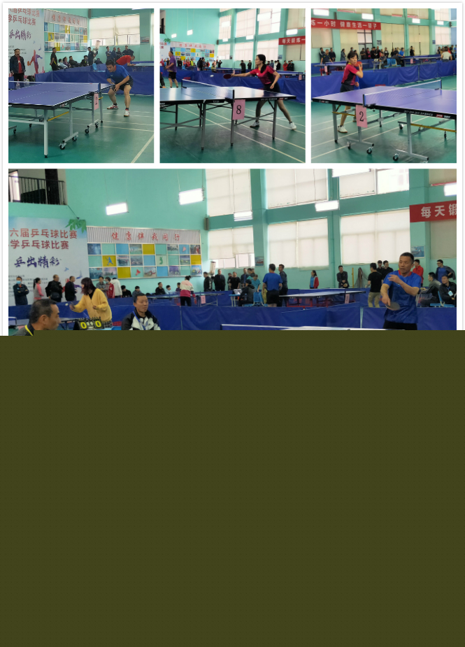 足球友谊赛 足球友谊赛