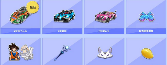 下半场的战 下半场的战