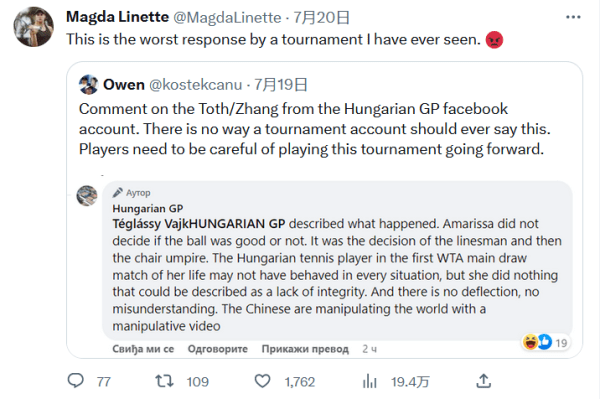 震惊乒坛 震惊乒坛